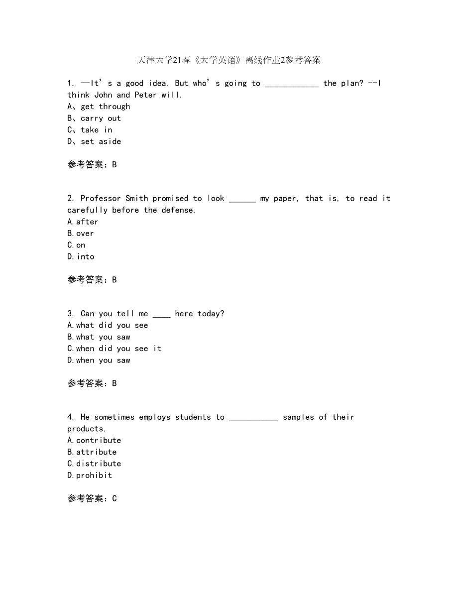 天津大学21春《大学英语》离线作业2参考答案6_第1页