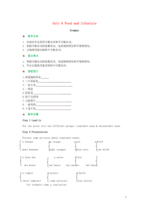 2019年秋七年級(jí)英語(yǔ)上冊(cè) Unit 6 Food and lifestyle Grammar教案 （新版）牛津版