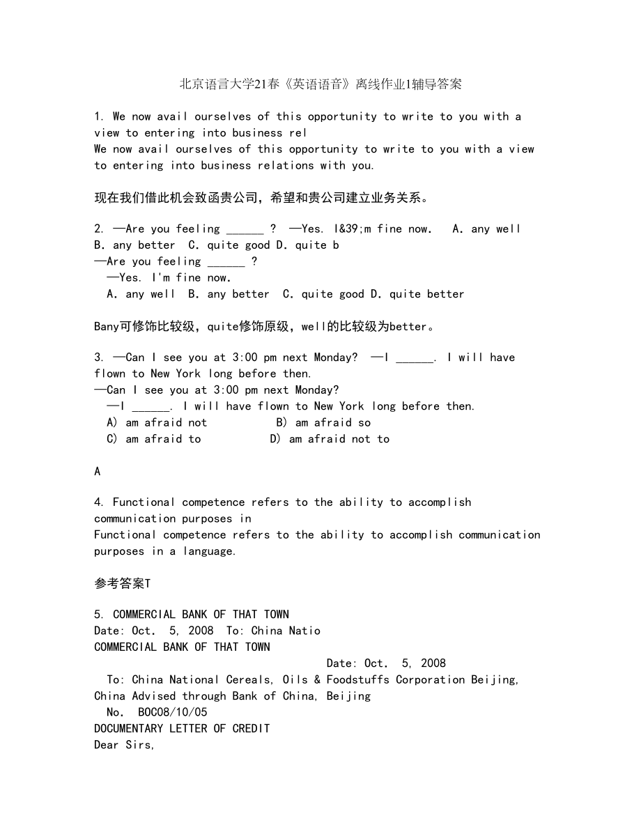 北京语言大学21春《英语语音》离线作业1辅导答案58_第1页