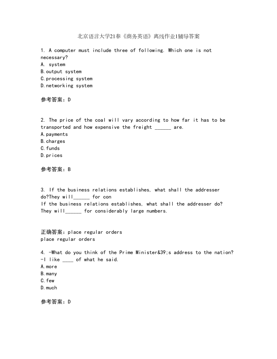 北京语言大学21春《商务英语》离线作业1辅导答案90_第1页