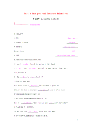 2019春八年級(jí)英語(yǔ)下冊(cè) Unit 8 Have you read Treasure Island yet（第5課時(shí)）Section B（3a-Self Check）課時(shí)作業(yè) （新版）人教新目標(biāo)版