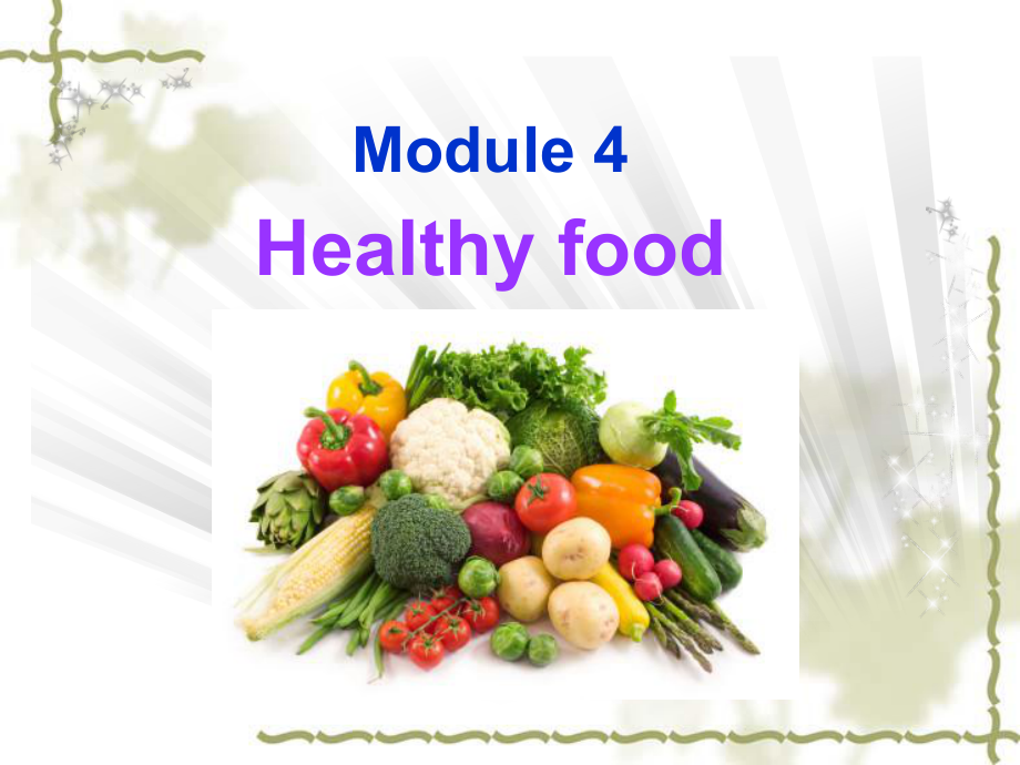 外研（新标准）版++七年级上++Module+4+Healthy+food++Unit+2+Is+your+food+and+drink+healthy（共25张PPT）_第1页