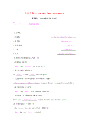 2019春八年級(jí)英語(yǔ)下冊(cè) Unit 9 Have you ever been to a museum（第5課時(shí)）Section B（3a-Self Check）課時(shí)作業(yè) （新版）人教新目標(biāo)版