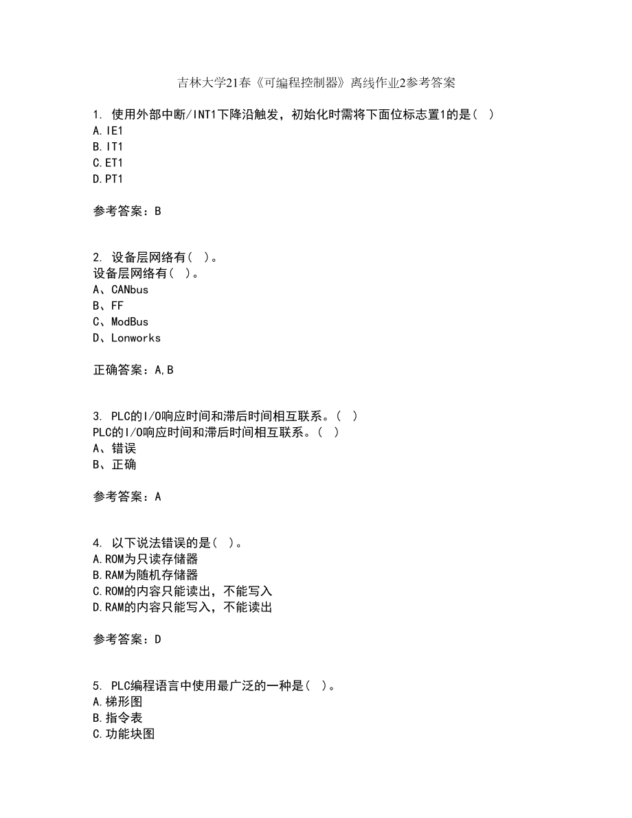 吉林大学21春《可编程控制器》离线作业2参考答案95_第1页