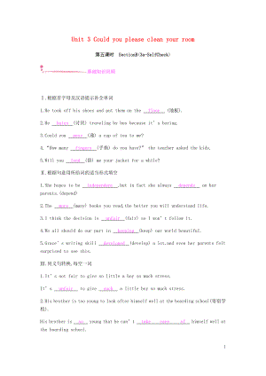 2019春八年級(jí)英語(yǔ)下冊(cè) Unit 3 Could you please clean your room（第5課時(shí)）Section B（3a-Self Check）課時(shí)作業(yè) （新版）人教新目標(biāo)版