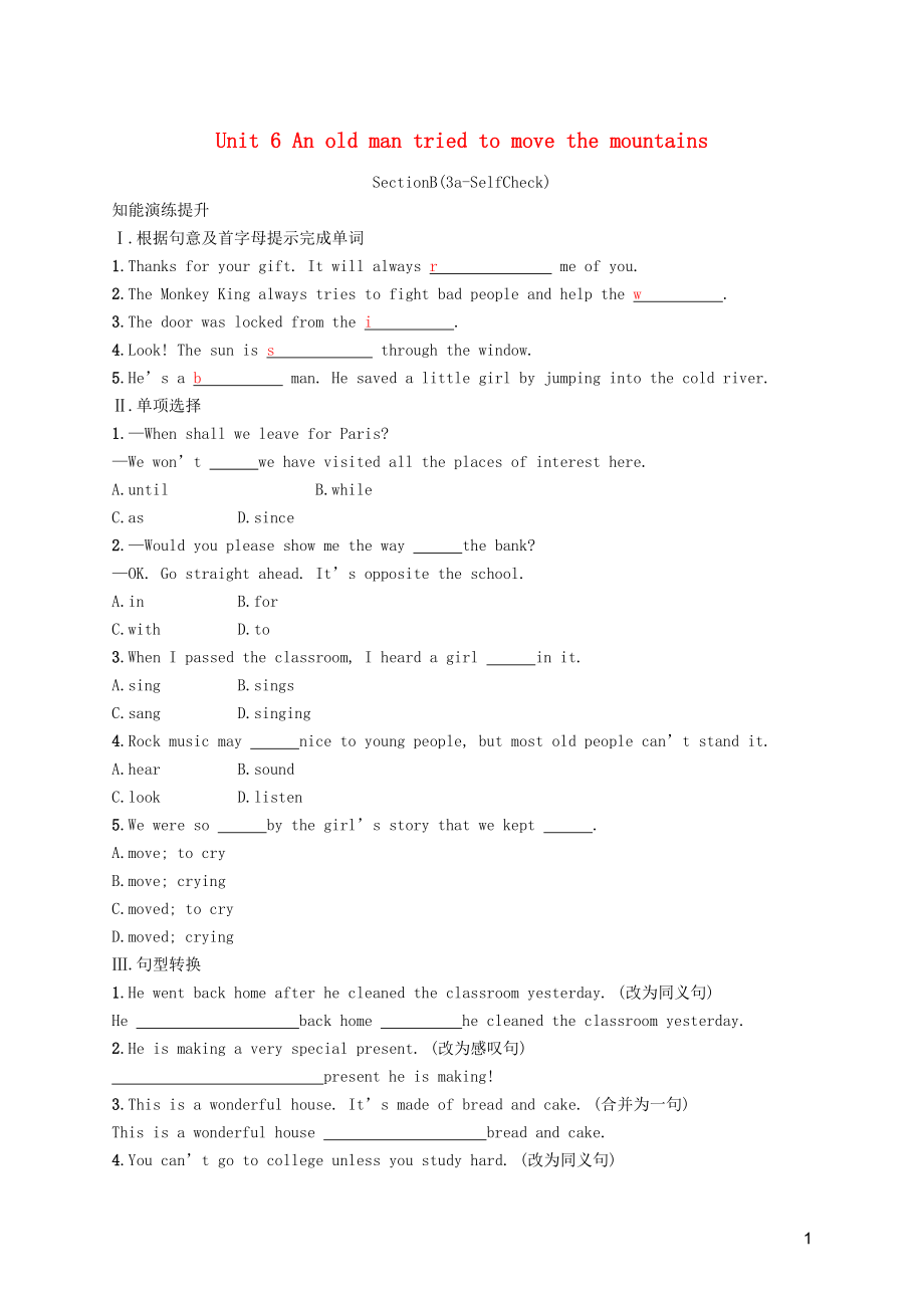 2019年春八年級(jí)英語(yǔ)下冊(cè) Unit 6 An old man tried to move the mountains（第5課時(shí)）Section B（3a-Self Check）知能演練提升 （新版）人教新目標(biāo)版_第1頁(yè)