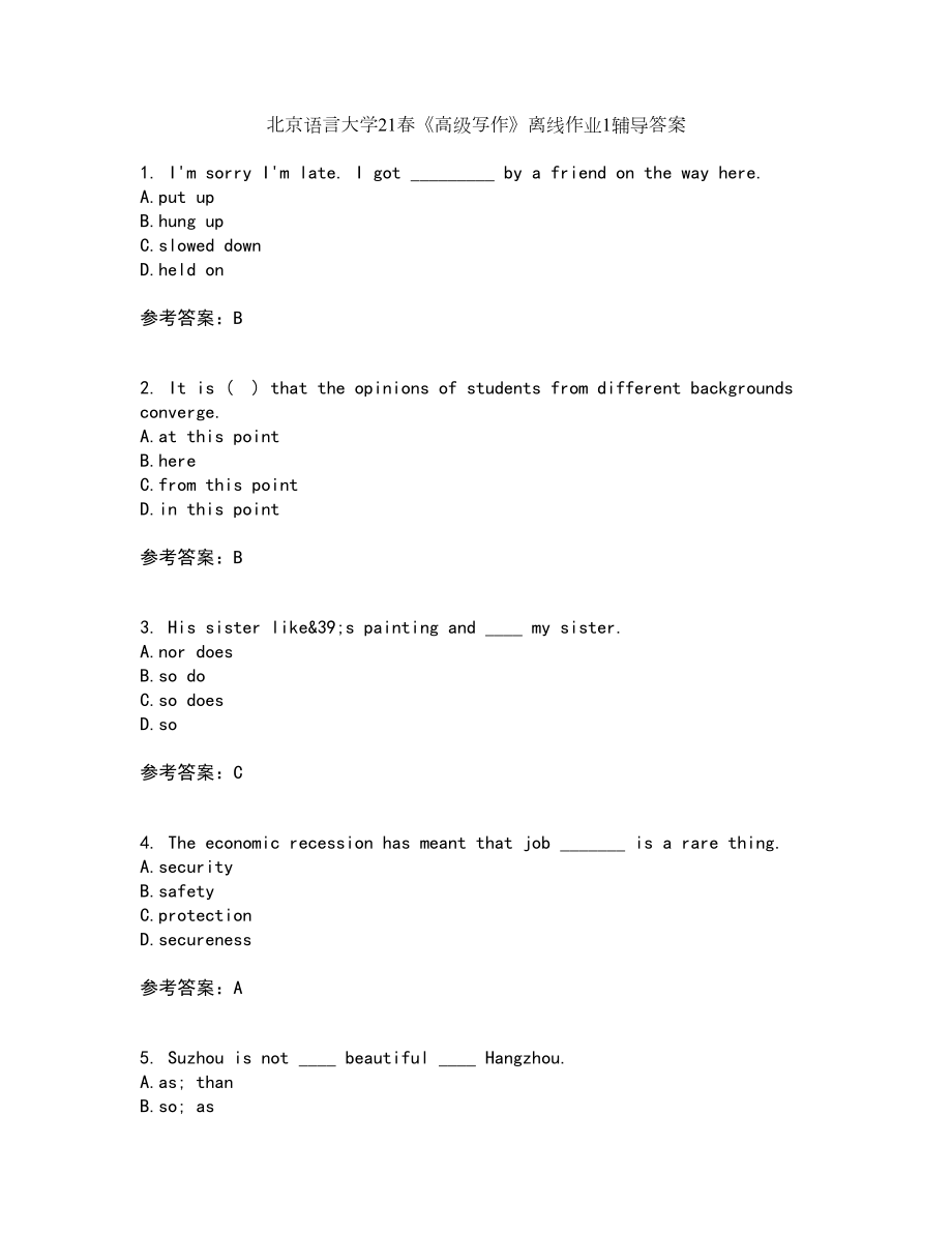 北京语言大学21春《高级写作》离线作业1辅导答案54_第1页