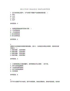 重庆大学21春《高电压技术》离线作业2参考答案41