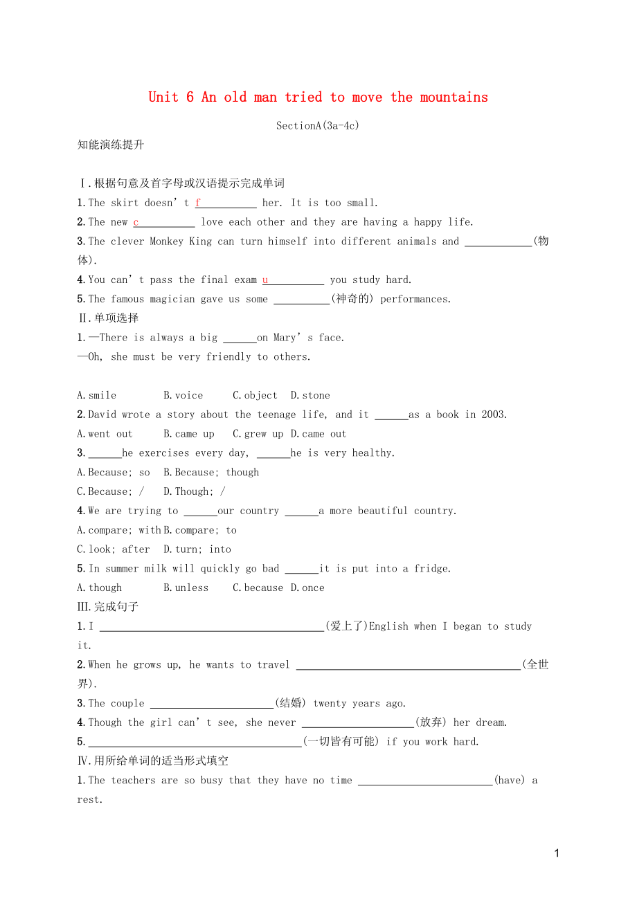 2019年春八年級英語下冊 Unit 6 An old man tried to move the mountains（第2課時）Section A（3a-4c）知能演練提升 （新版）人教新目標(biāo)版_第1頁