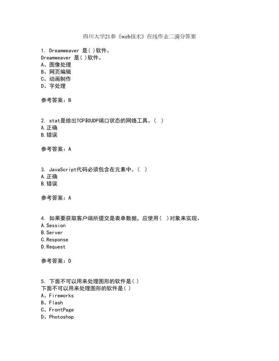 四川大学21春《web技术》在线作业二满分答案60_第1页