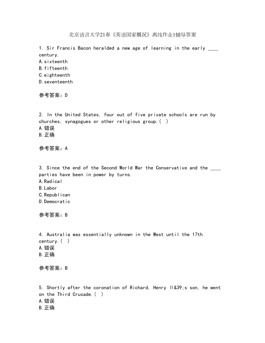 北京语言大学21春《英语国家概况》离线作业1辅导答案1_第1页