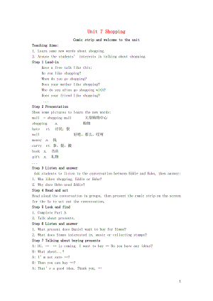 2019年秋七年級(jí)英語(yǔ)上冊(cè) Unit 7 Shopping Welcome to the Unit教案 （新版）牛津版