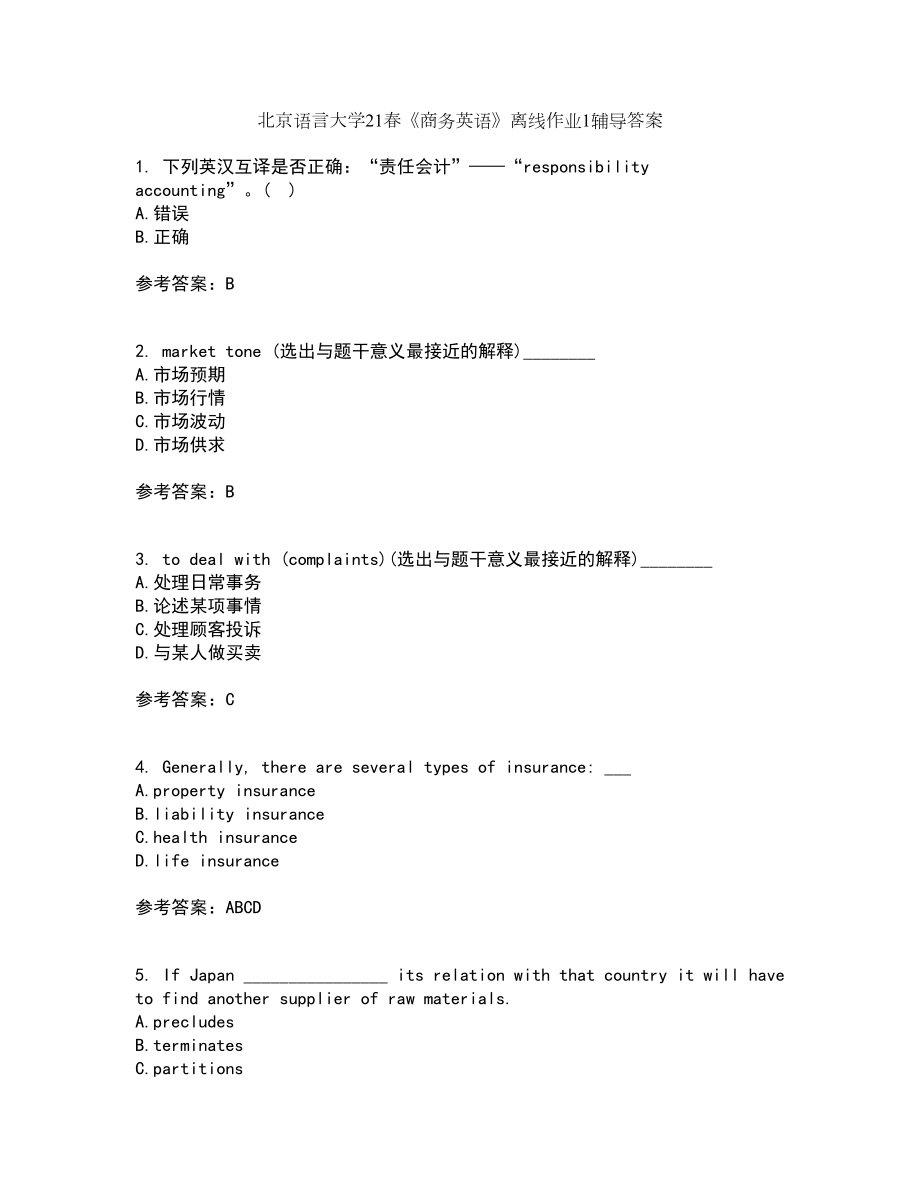 北京语言大学21春《商务英语》离线作业1辅导答案94_第1页