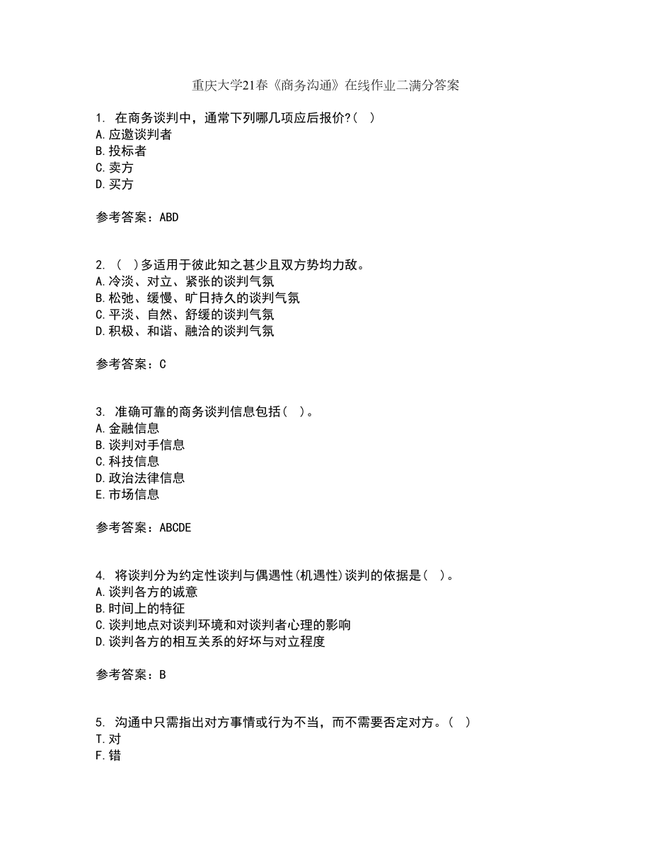 重庆大学21春《商务沟通》在线作业二满分答案29_第1页
