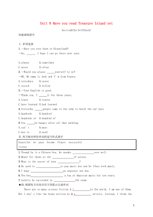 2019年春八年級(jí)英語(yǔ)下冊(cè) Unit 8 Have you read Treasure Island yet（第5課時(shí)）Section B（3a-Self Check）知能演練提升 （新版）人教新目標(biāo)版