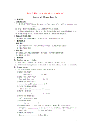 2019秋九年級(jí)英語(yǔ)全冊(cè) Unit 5 What are the shirts made of Section A 3（Grammar Focus-4c）教案 （新版）人教新目標(biāo)版