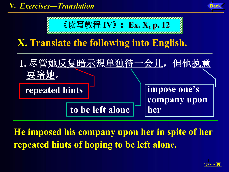 1Atranslation_第1页