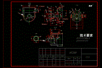 蝸輪箱體機(jī)械加工工藝及夾具設(shè)計(jì)【銑和車 2套夾具】【含8張cad圖紙+文檔全套資料】