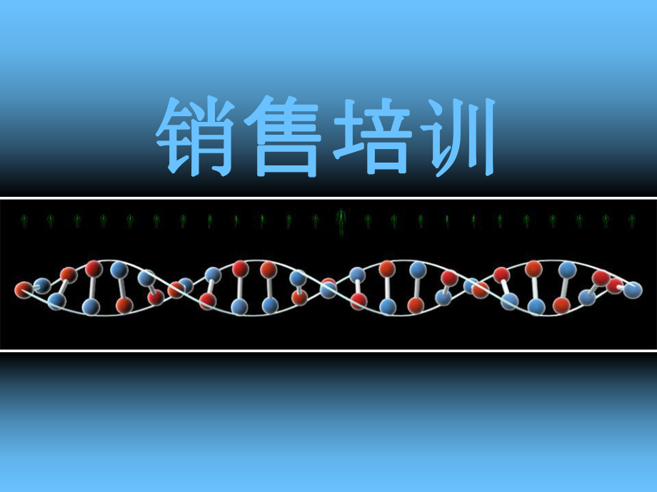 蛋白纯化试剂盒课件_第1页