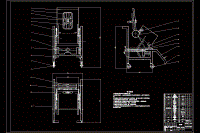 老人椅輔助站立機(jī)構(gòu)參數(shù)優(yōu)化設(shè)計(jì)【含10張cad圖紙+文檔全套資料】