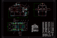 帶式運輸機的傳動裝置設(shè)計[一級減速器]【含cad圖紙+文檔全套資料】