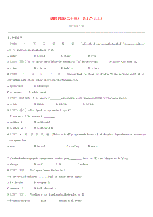 （連云港專版）2019中考英語高分復習 第一篇 教材梳理篇 課時訓練23 Unit 7（九上）習題