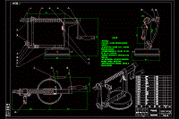 蘋果削皮機(jī)的設(shè)計(jì)【手動(dòng)手搖式水果去皮機(jī)設(shè)計(jì)】【三維SW】【14張cad圖紙+文檔全套資料】