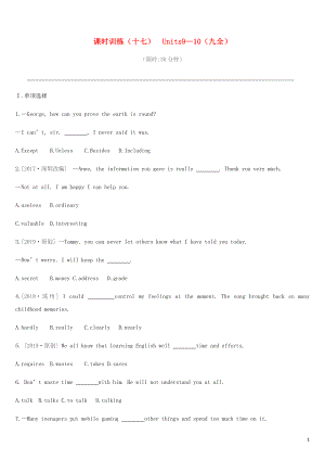 河北省2019年中考英語一輪復(fù)習(xí) 第一篇 教材梳理篇 課時(shí)訓(xùn)練17 Units 9-10（九全）練習(xí) 冀教版