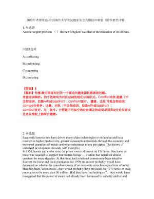 2022年考博英语-中国海洋大学考试题库及全真模拟冲刺卷12（附答案带详解）