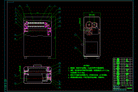 辦公用碎紙機(jī)設(shè)計(jì)【3張cad圖紙+文檔全套資料】