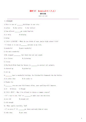（柳州專版）2019中考英語高分復習 第四篇 教材過關(guān)篇 課時07 Modules 5-6（八上）習題
