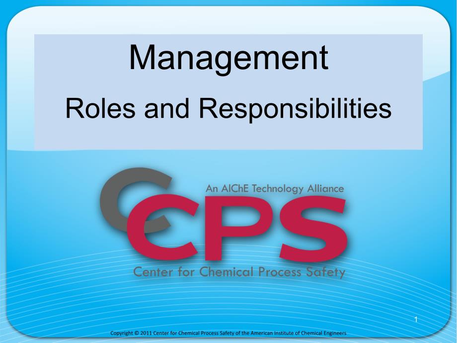4-CCPS中国安全领导力和管理培训之管理角色和责任_第1页