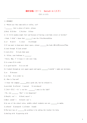 （安徽專(zhuān)版）2019中考英語(yǔ)高分復(fù)習(xí) 第一篇 教材梳理篇 課時(shí)訓(xùn)練11 Units 3-4（八下）習(xí)題 人教新目標(biāo)版