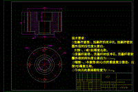 汽車升降尾板的結(jié)構(gòu)設(shè)計[三維UG]【9張cad圖紙+文檔全套資料】