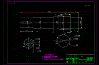 變速箱輸出軸機械加工工藝設(shè)計【含CAD圖紙+文檔全套】