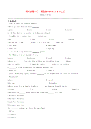 （全國(guó)版）2020中考英語(yǔ)復(fù)習(xí)方案 第一篇 教材考點(diǎn)梳理 課時(shí)訓(xùn)練01 預(yù)備級(jí)-Module 4 （七上）