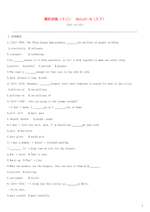 （安徽專版）2019中考英語高分復(fù)習(xí) 第一篇 教材梳理篇 課時訓(xùn)練13 Units 7-8（八下）習(xí)題 人教新目標(biāo)版