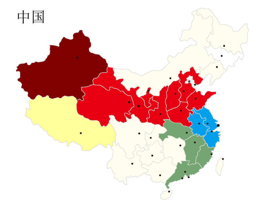 中国各省市地图拼图教程课件_第1页
