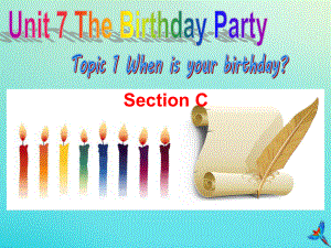 七年级英语下册 Unit 7 The Birthday Topic 1 When is your birthday Section C参考课件 （新版）仁爱版