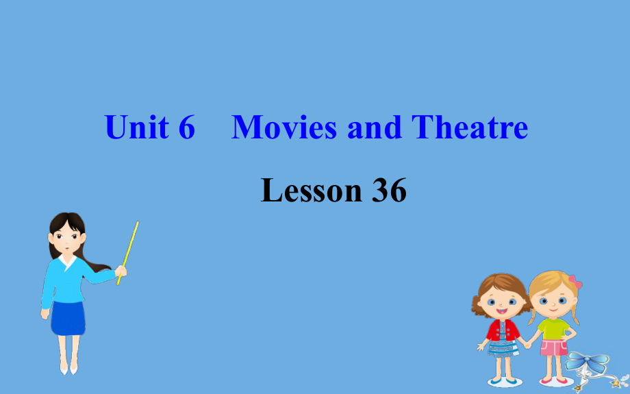 2020版九年级英语全册 Unit 6 Movies and Theater Lesson 36 Making Plays Is Fun课件 （新版）冀教版_第1页