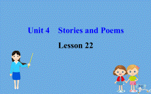 2020版九年级英语全册 Unit 4 Stories and poems Lesson 22 The Giant(Ⅰ)课件 （新版）冀教版