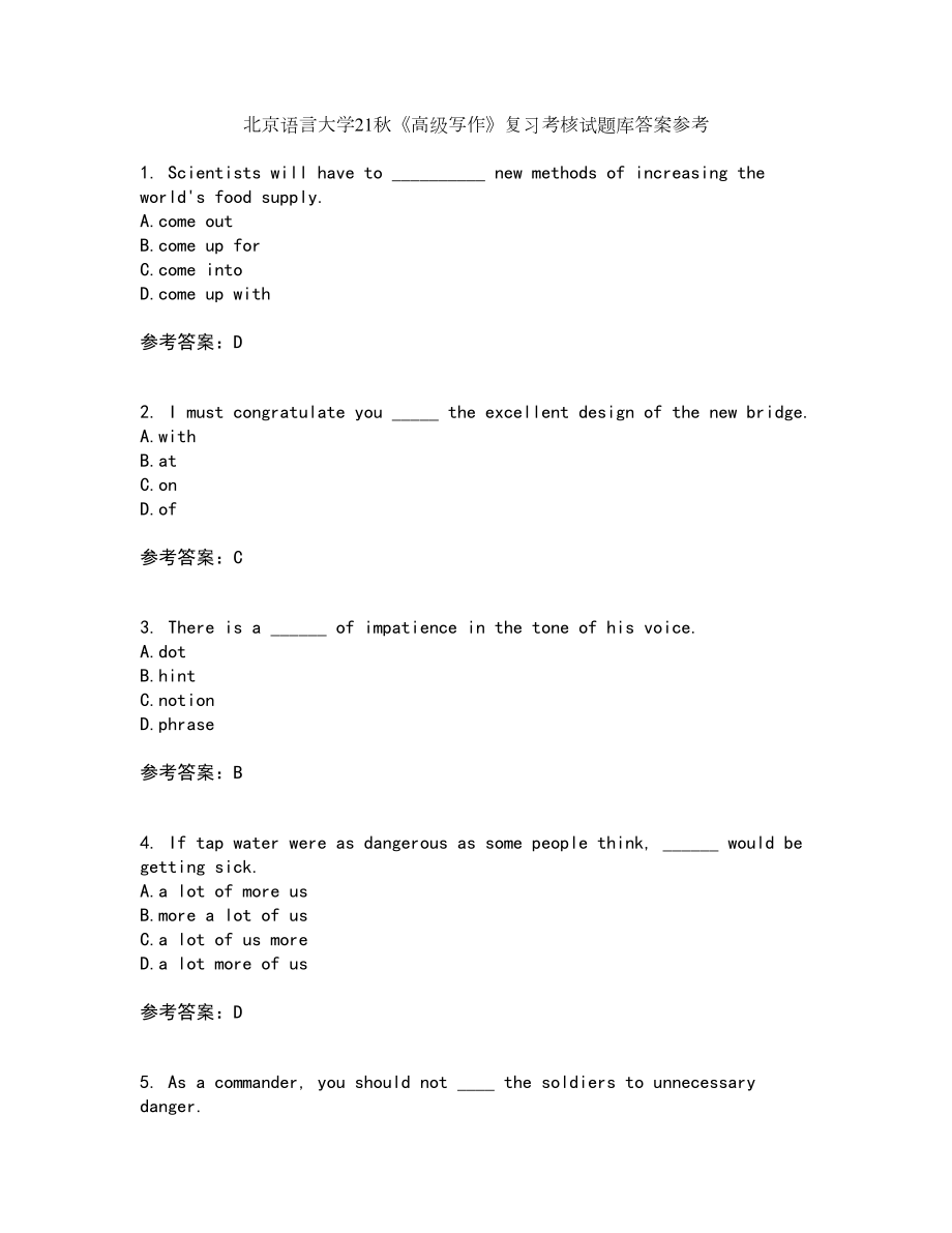 北京语言大学21秋《高级写作》复习考核试题库答案参考套卷96_第1页