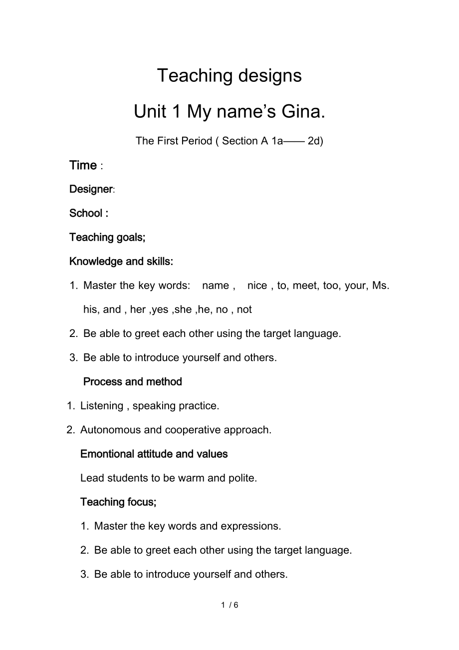 人教版七年級英語上Unit 1 My name’s Gina. Section A (1a-2d) 教學設計_第1頁