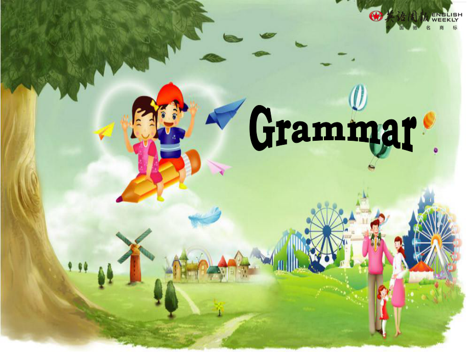 七年级下册U1Grammar_第1页