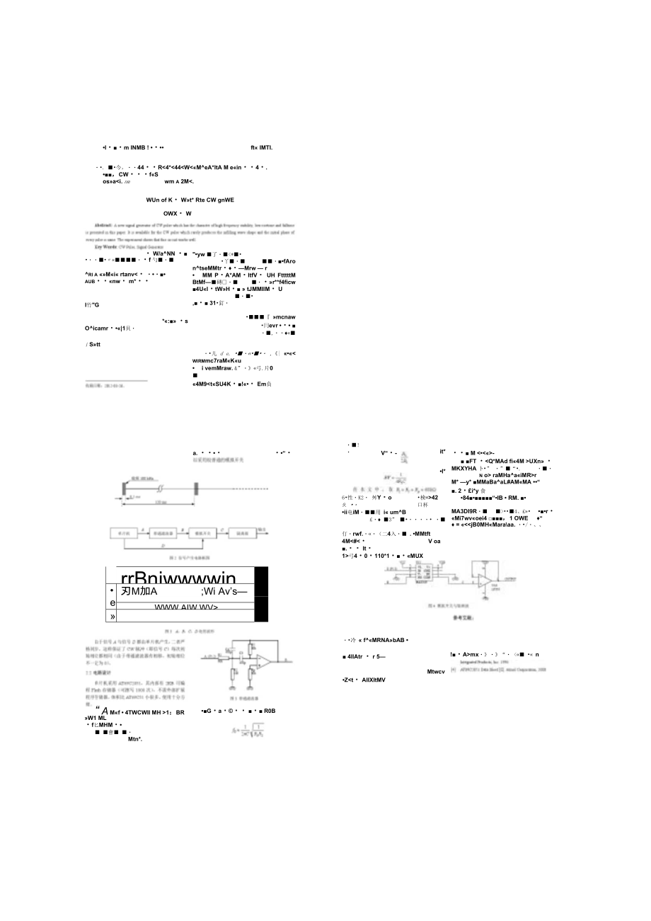 一种短脉冲宽度的CW信号发生器的设计_第1页