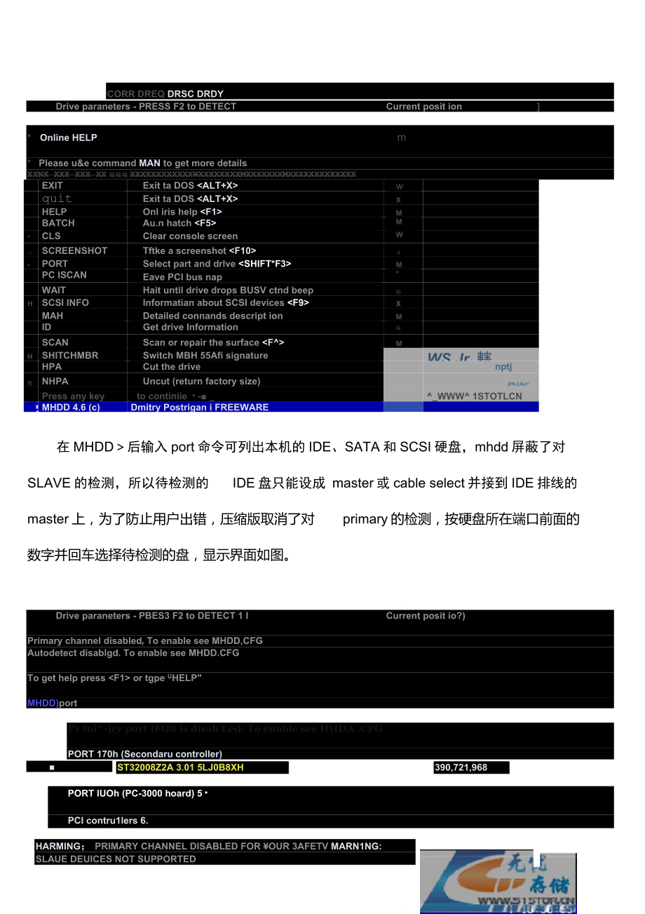 dos下的硬盘检测工具mhdd图文教程_第2页