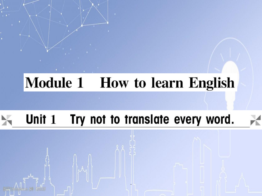 201x英语外研版八年级上Module1HowtolearnEnglish同步优秀_第1页