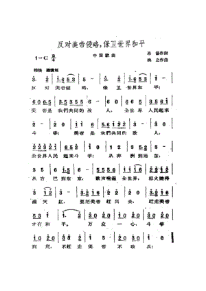 爱的代价钢琴谱.pdf