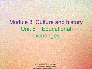 最新八年级英语上册Module3CultureandhistoryUnit5Educationalexchanges内文课件