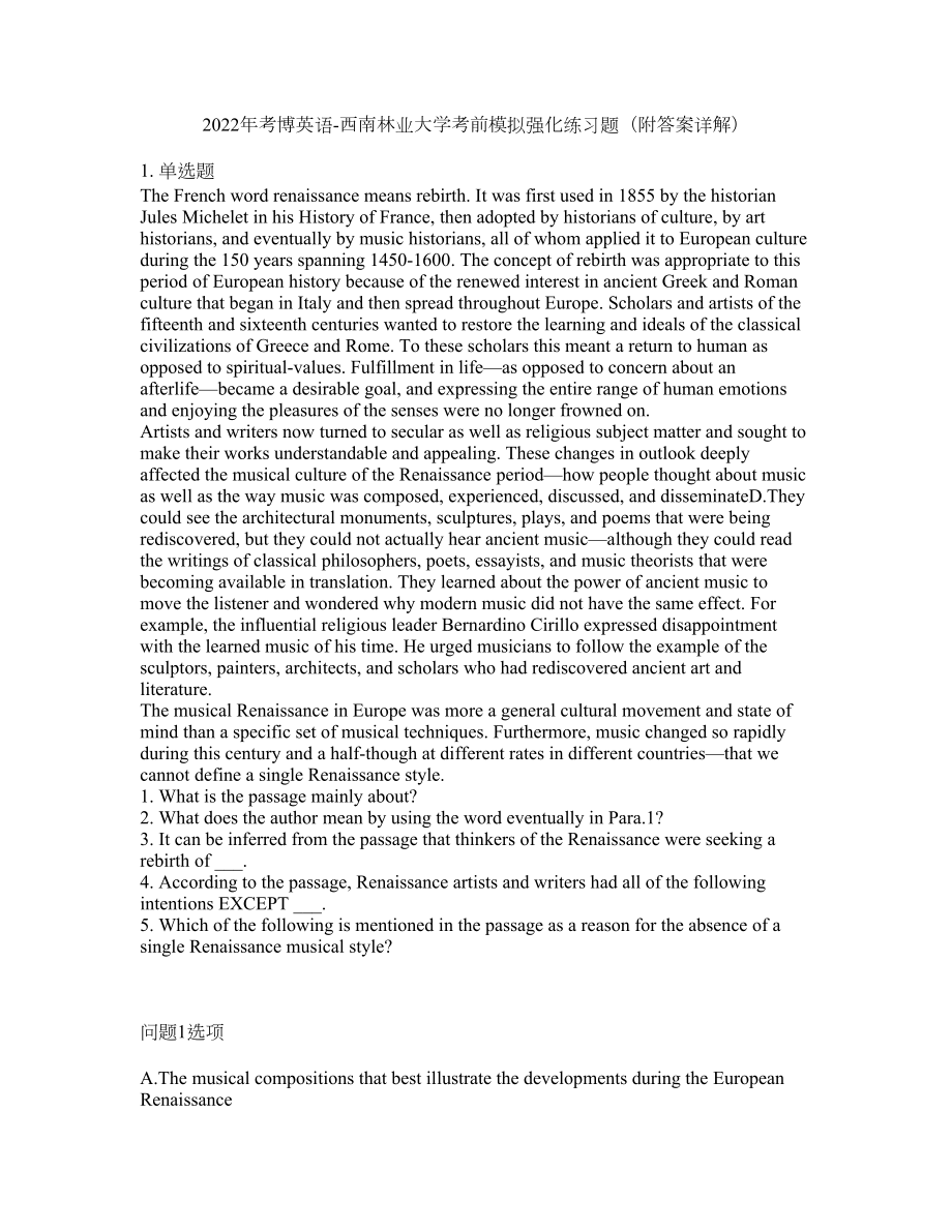 2022年考博英语-西南林业大学考前模拟强化练习题23（附答案详解）_第1页